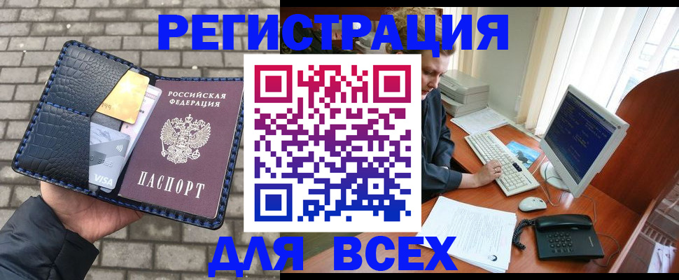 временная регистрация госуслуги в Лянторе